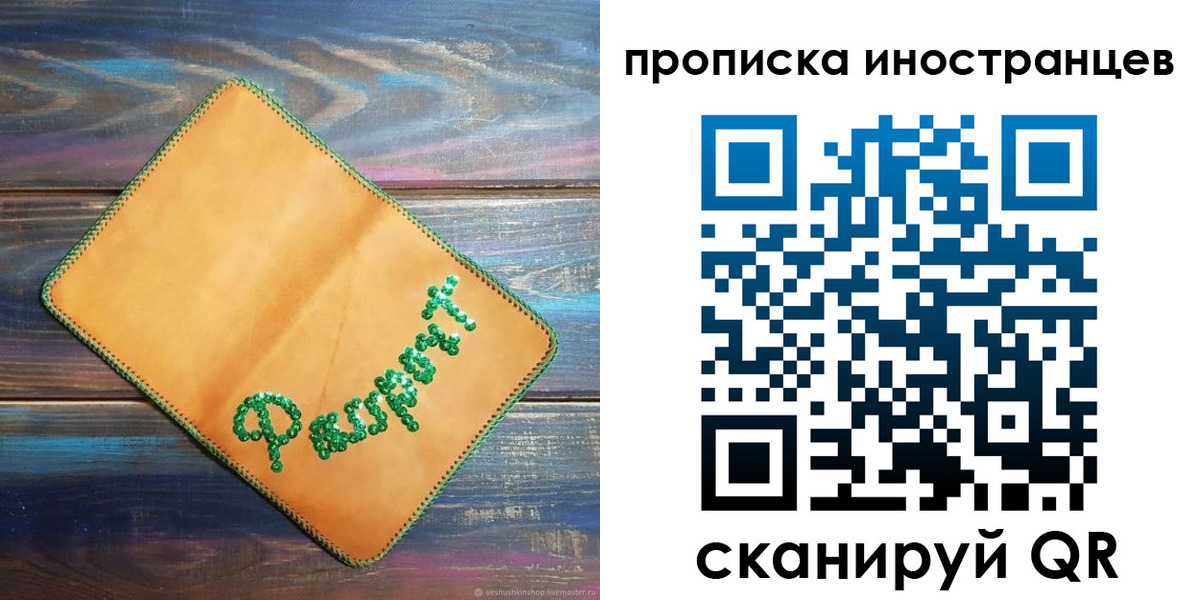 регистрация для школы в Карачаево-Черкесии
