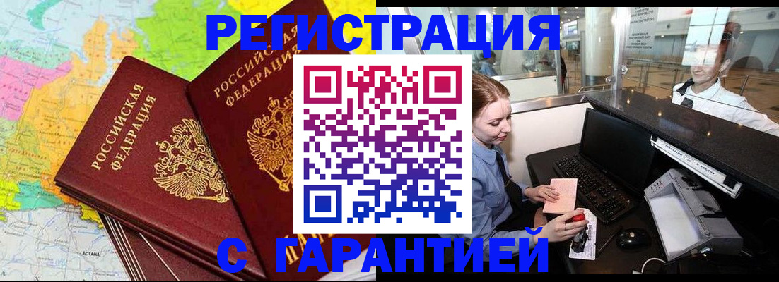 найти адрес прописки в Карачаево-Черкесии