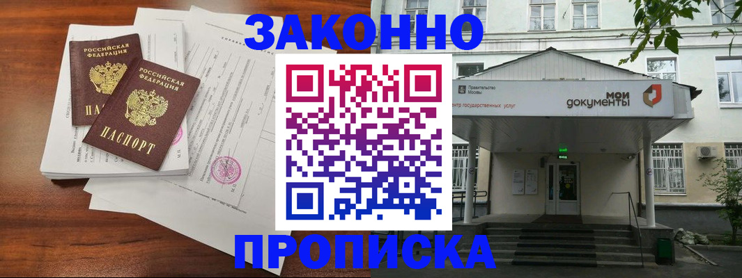 регистрация для дет. сада в Карачаево-Черкесии